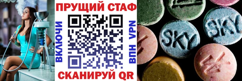 Купить закладку Гашиш  Кокаин  АМФЕТАМИН  Меф мяу мяу  СОЛЬ  Рошаль
