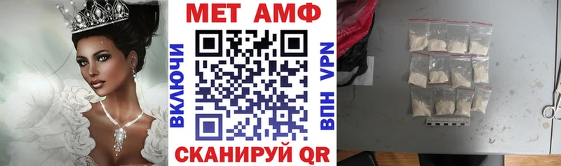 Amphetamine Premium  Купить где  Рошаль 