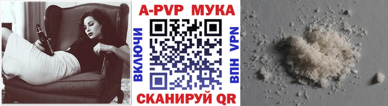APVP СК КРИС  Купить где  Рошаль 