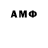 Amphetamine Розовый JrnlstKK