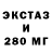 Экстази круглые Svetlana Rydnik
