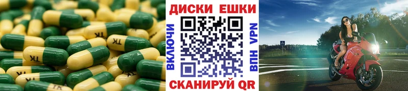 Экстази Cube Купить закладки Рошаль
