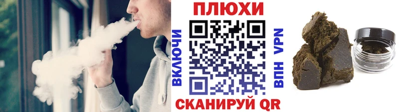 Гашиш хэш  Купить где  Рошаль 