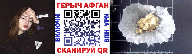 Героин гречка  Купить где  Рошаль 
