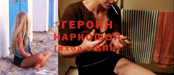 экстази Надым