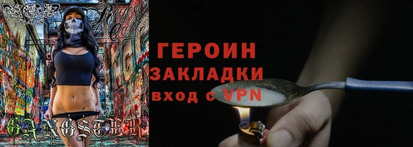 наркотики Наволоки