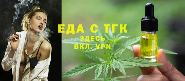 экстази Надым
