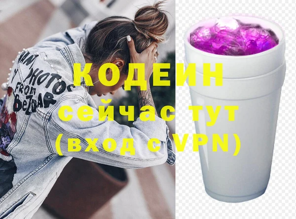 MDMA Premium VHQ Навашино