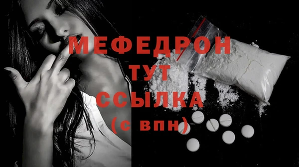 экстази Надым