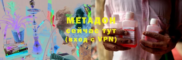 MDMA Premium VHQ Навашино