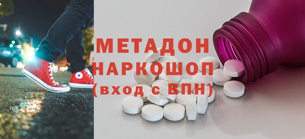 экстази Надым
