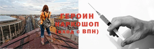 экстази Надым