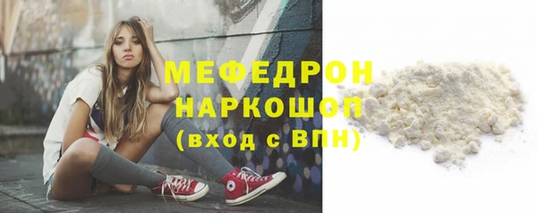 MDMA Premium VHQ Навашино