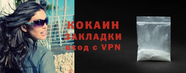 наркотики Наволоки