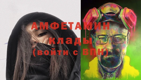 MDMA Premium VHQ Навашино