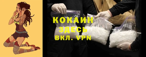 наркотики Наволоки