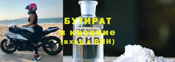 MDMA Premium VHQ Навашино