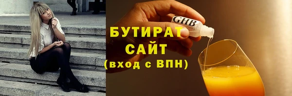 MDMA Premium VHQ Навашино