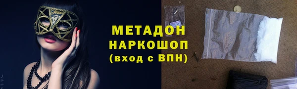 экстази Надым