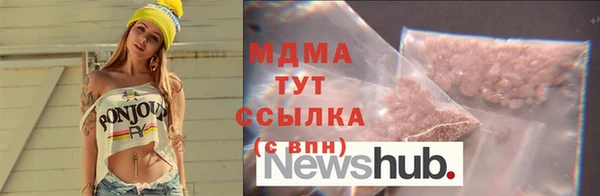 MDMA Premium VHQ Навашино