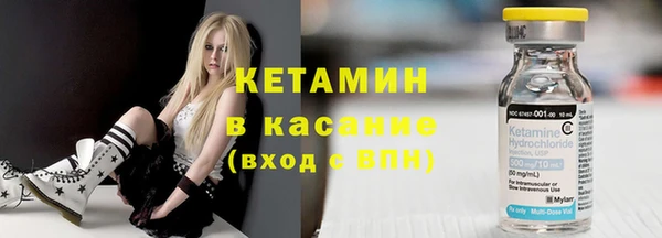 экстази Надым