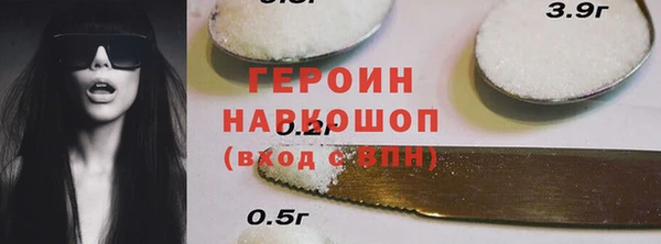 экстази Надым