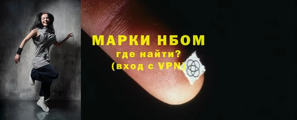 MDMA Premium VHQ Навашино
