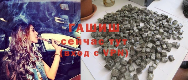 экстази Надым