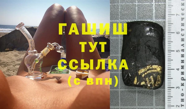 экстази Надым