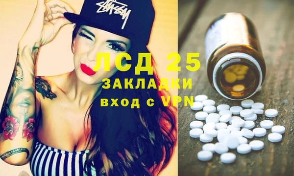 наркотики Наволоки