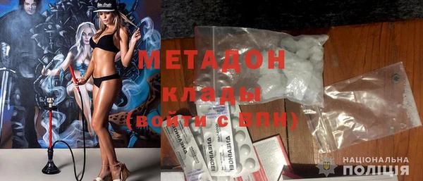 MDMA Premium VHQ Навашино