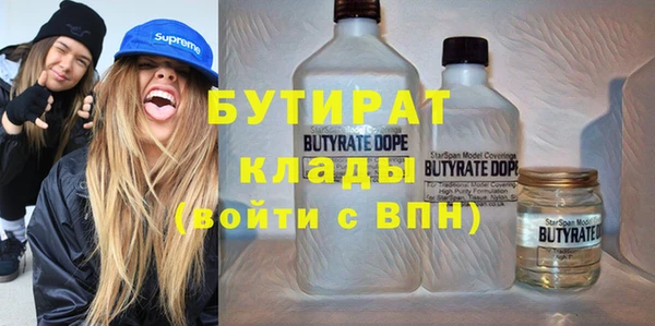 MDMA Premium VHQ Навашино