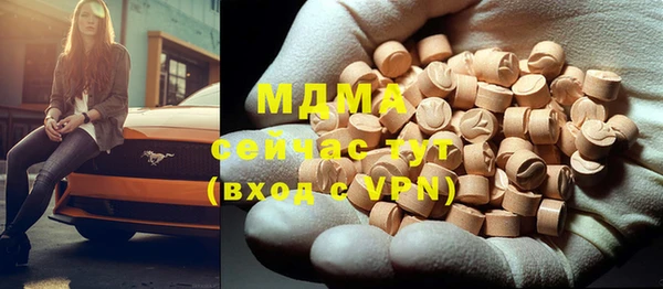 экстази Надым