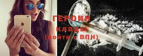 MDMA Premium VHQ Навашино