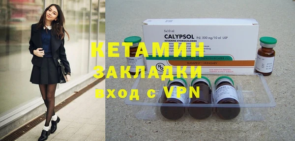 экстази Надым