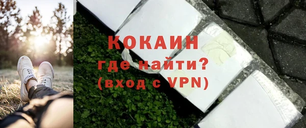 экстази Надым