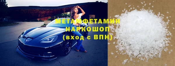 MDMA Premium VHQ Навашино