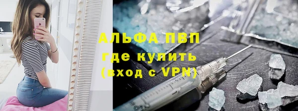 MDMA Premium VHQ Навашино