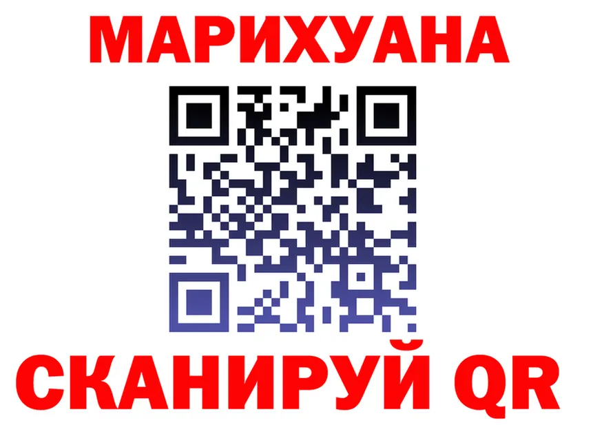 Где продают наркотики?  формула Рошаль