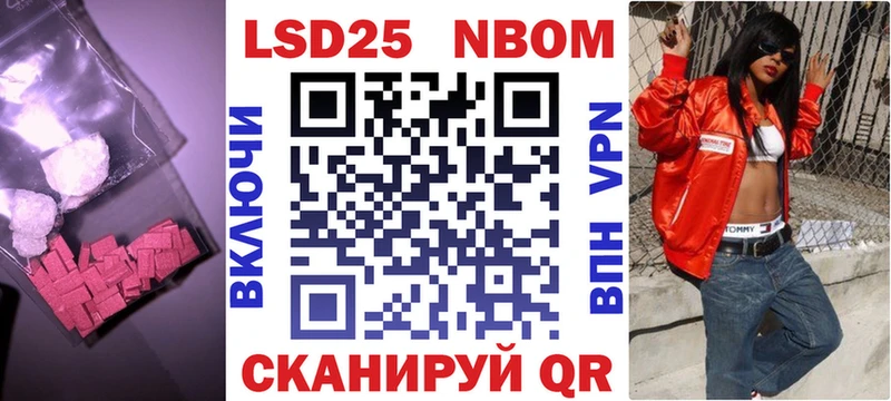 LSD-25 экстази кислота  Купить закладки  Рошаль 