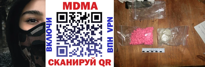 Купить где  Рошаль  МДМА VHQ 