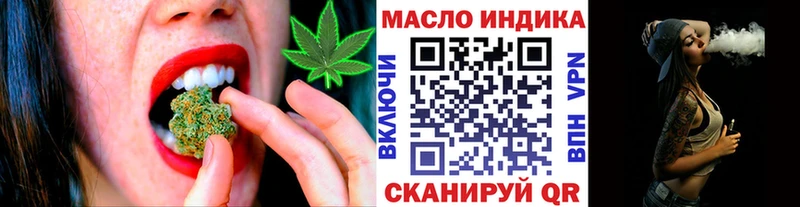 ТГК вейп с тгк  Купить где  Рошаль 